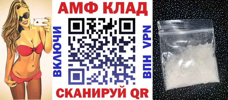 где купить наркоту Брянск ОМГ ОМГ ТОР АМФЕТАМИН Premium