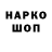 APVP мука Danik DaG