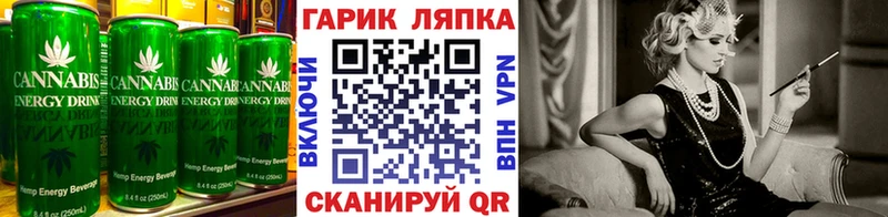 Canna-Cookies конопля  как найти   МЕГА сайт  Брянск 
