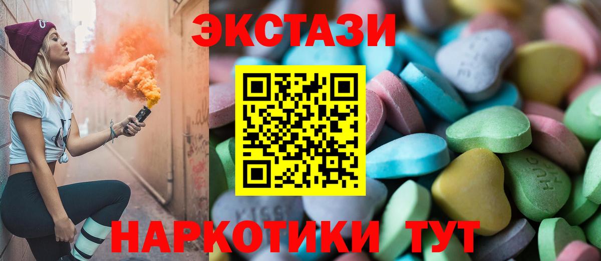 Ecstasy Punisher Брянск