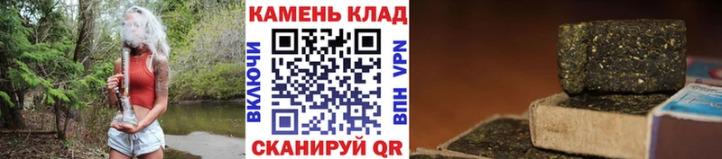 купить   Брянск  ГАШИШ гарик 
