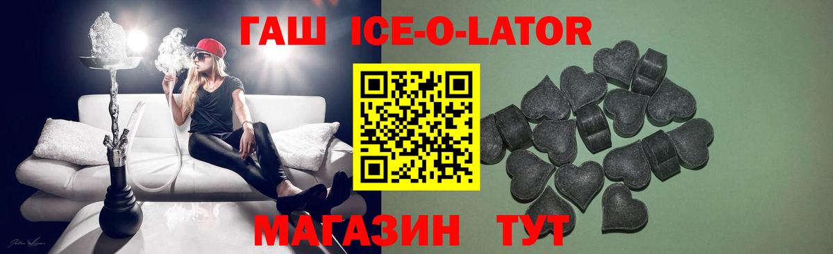ГАШ индика сатива  где купить наркотик  Брянск  ГАШ  ГАШИШ AMNESIA HAZE  Вход с VPN 