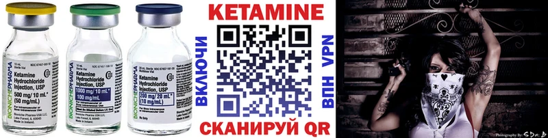Кетамин ketamine  мега зеркало  Брянск  где купить наркоту 