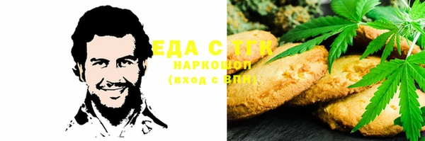 мдма Алексин