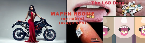 таблы Алексеевка
