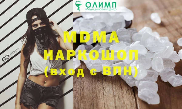 мдма Алексин
