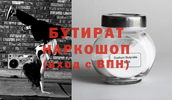 кокаин перу Михайловка