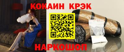амфетамин Владивосток