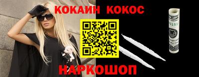 амфетамин Владивосток