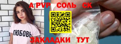 дурь Владикавказ