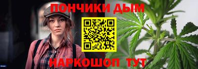 дурь Владикавказ