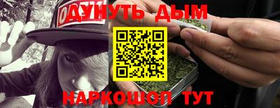 дурь Владикавказ