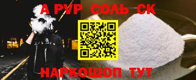 дурь Владикавказ