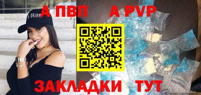 дурь Владикавказ