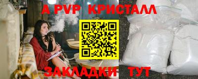 амфетамин Владивосток