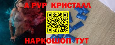 амфетамин Владивосток