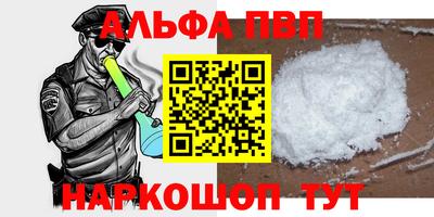 амфетамин Владивосток
