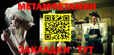амфетамин Владивосток