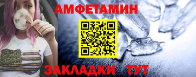 амфетамин Владивосток