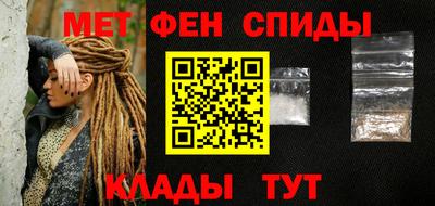 амфетамин Владивосток