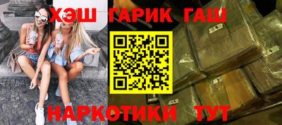 амфетамин Владивосток