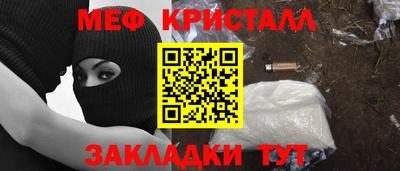 амфетамин Владивосток