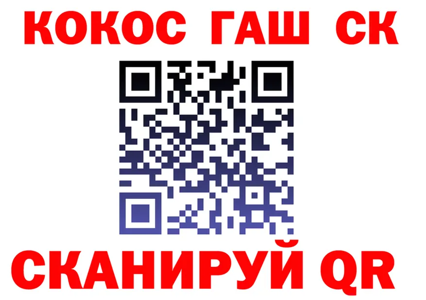 ТГК Wax как зайти сайты даркнета мега Брянск