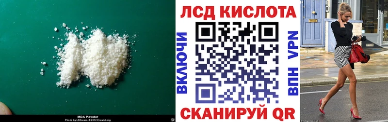 наркота Брянск LSD-25 экстази ecstasy