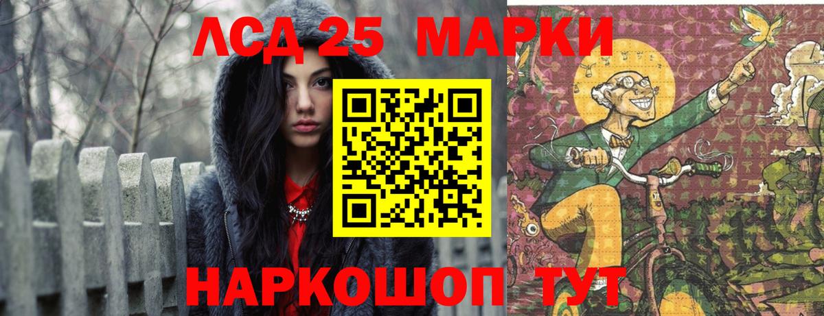 ЛСД экстази кислота Брянск