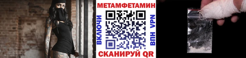 Метамфетамин пудра  наркошоп  Брянск 