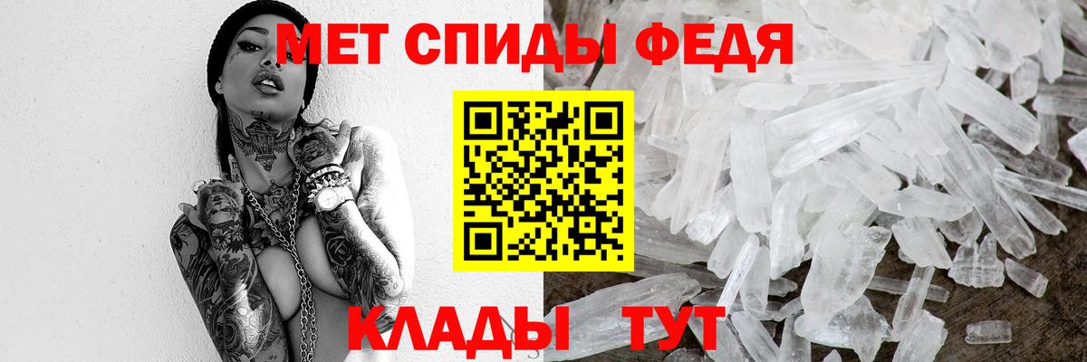 Брянск  МЕТАМФЕТАМИН пудра  Вход с VPN  МЕТАМФЕТАМИН пудра 