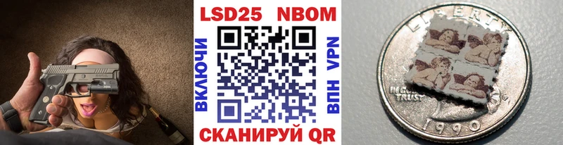 Марки N-bome 1500мкг  хочу наркоту  Брянск 
