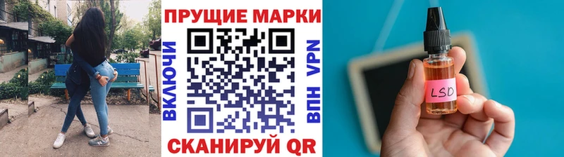 Марки NBOMe 1500мкг Брянск