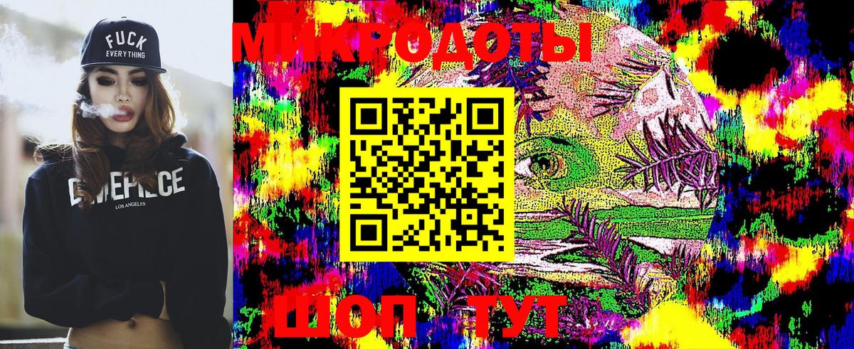 Псилоцибиновые грибы MAGIC MUSHROOMS  Псилоцибиновые грибы Magic Shrooms  Брянск  Вход с VPN 