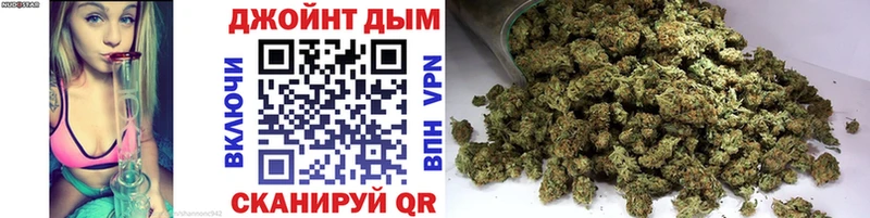 Марихуана план  Брянск 
