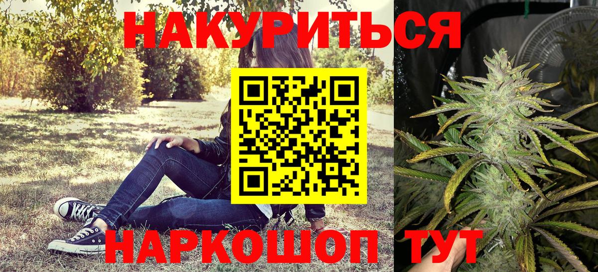 Шишки марихуана марихуана Брянск