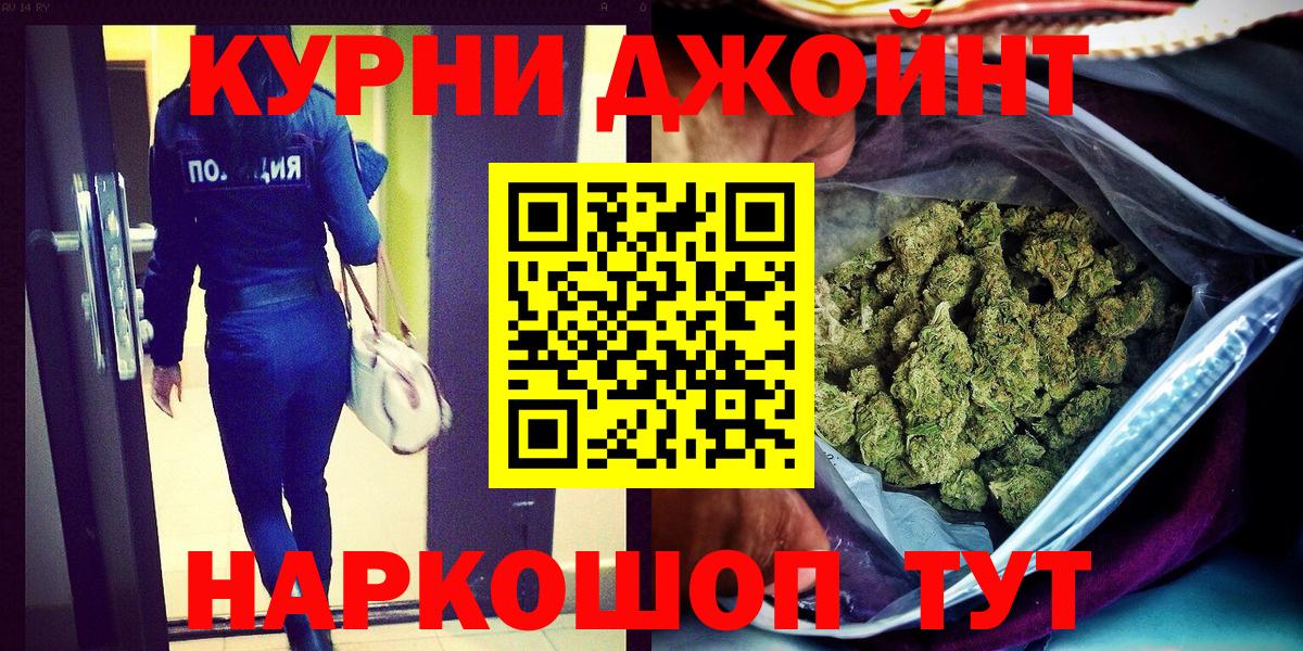Конопля MAZAR  Бошки Шишки Ganja  Вход с VPN  Канабис Ganja  Брянск 